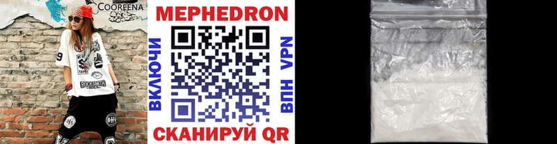 Купить закладку КОКАИН  Мефедрон  Галлюциногенные грибы  НБОМе  МАРИХУАНА  Гашиш  Альфа ПВП  Ишим