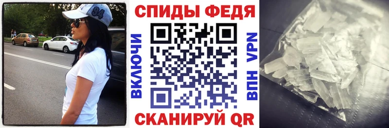 Купить закладки Ишим Amphetamine VHQ