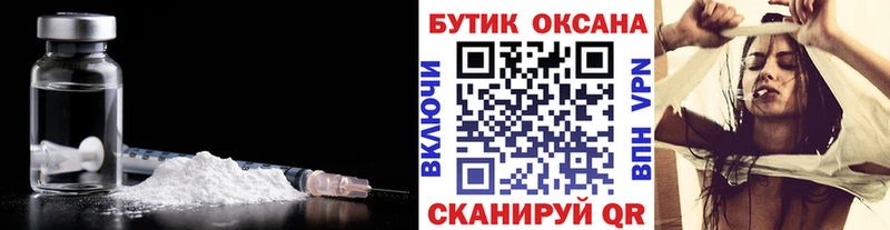 Купить где  Ишим  Бутират оксана 