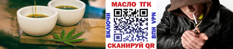Canna-Cookies конопля Ишим