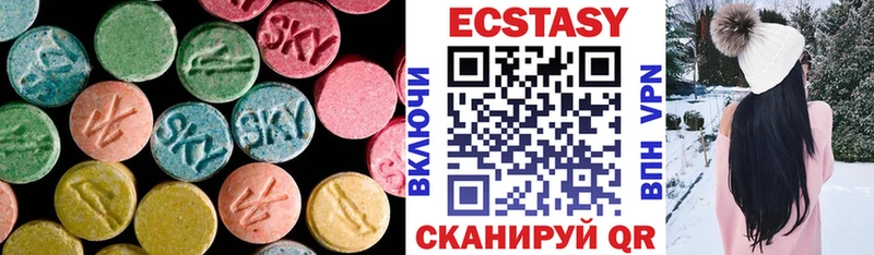 Купить где Ишим Экстази Cube