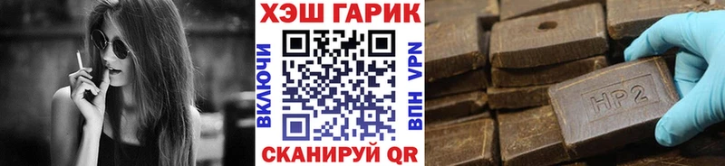 Купить закладки  Ишим  Гашиш хэш 
