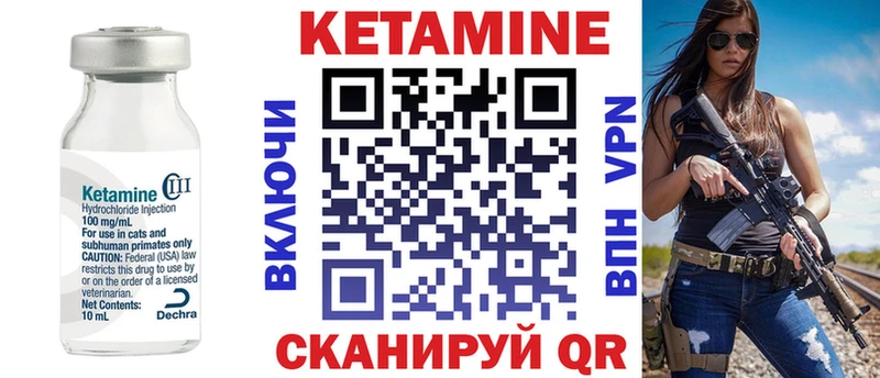 Купить закладки  Ишим  КЕТАМИН ketamine 