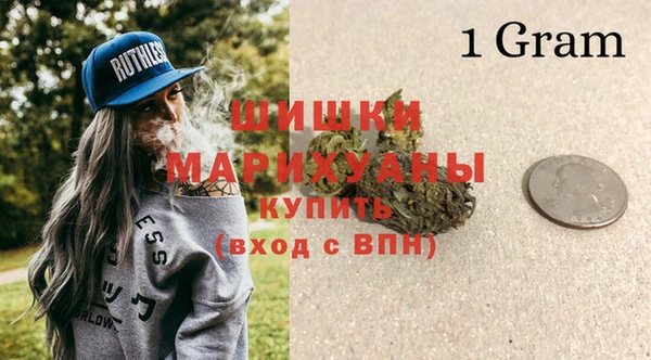 герыч Каменка