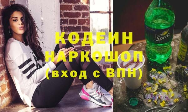 мдма Каменногорск