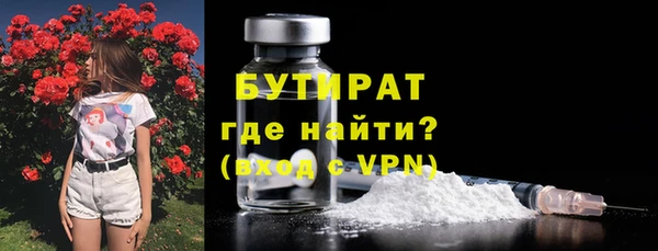 герыч Каменка