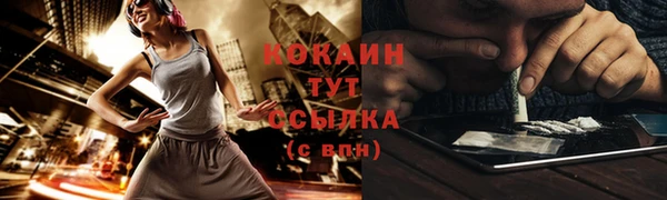 кокаин колумбия Каменск-Шахтинский