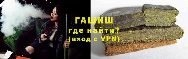 герыч Каменка