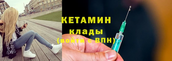 мдма Каменногорск