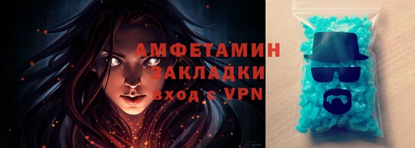 мдма Каменногорск
