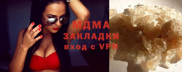 мдма Каменногорск