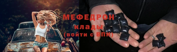кокаин колумбия Каменск-Шахтинский