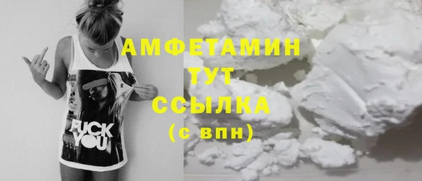 кокаин колумбия Каменск-Шахтинский