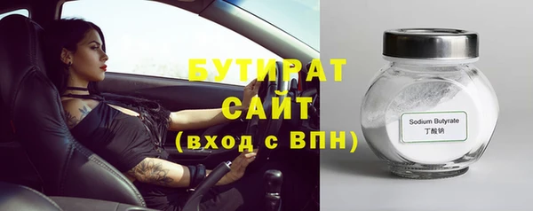 мдма Каменногорск