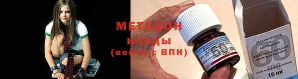 мдма Каменногорск