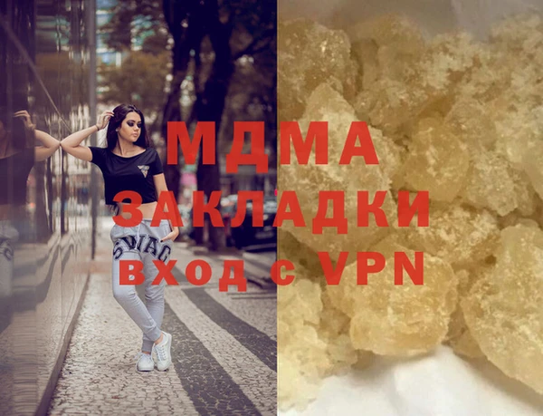 мдма Каменногорск