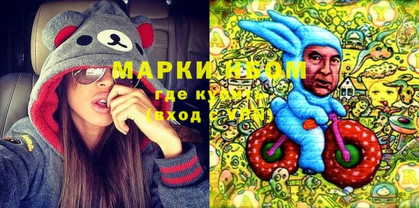 мдма Каменногорск