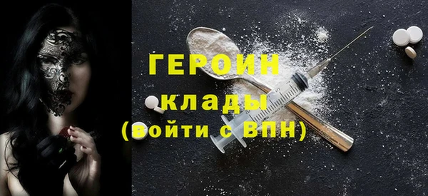 кокаин колумбия Каменск-Шахтинский