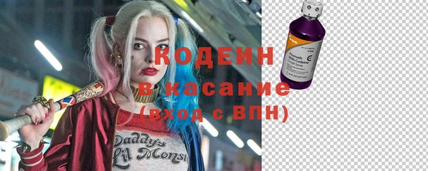 кокаин колумбия Каменск-Шахтинский