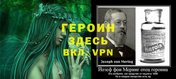 мдма Каменногорск