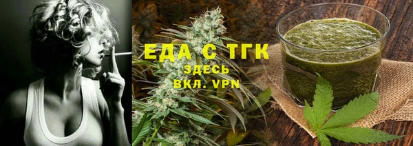 герыч Каменка