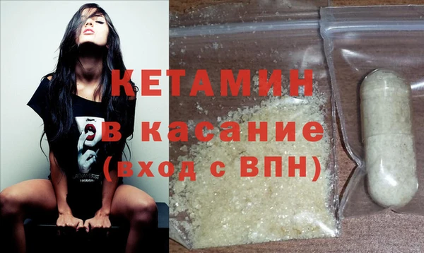 мдма Каменногорск