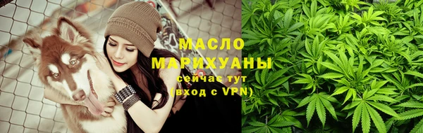 мдма Каменногорск