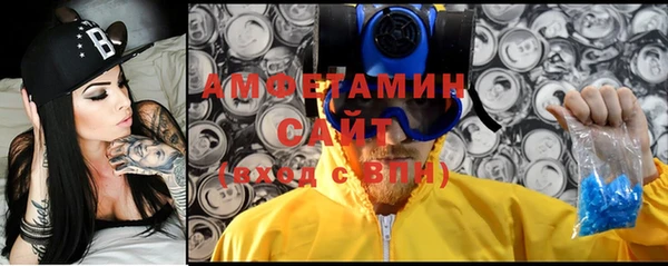 герыч Каменка