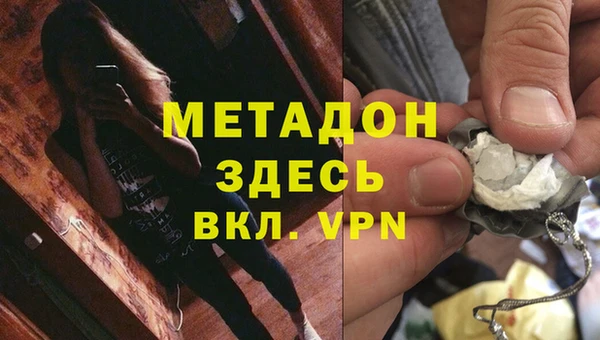 герыч Каменка