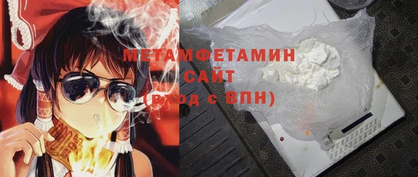 кокаин колумбия Каменск-Шахтинский