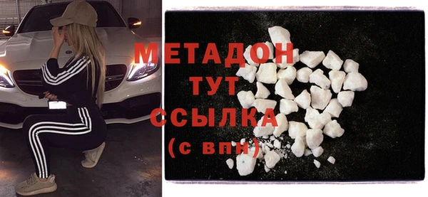 мдма Каменногорск