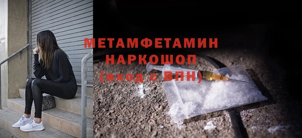 мдма Каменногорск