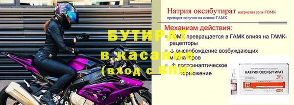мдма Каменногорск
