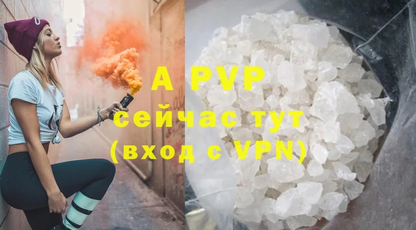 герыч Каменка