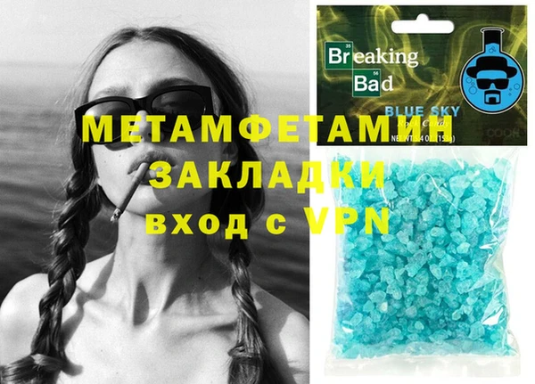 герыч Каменка