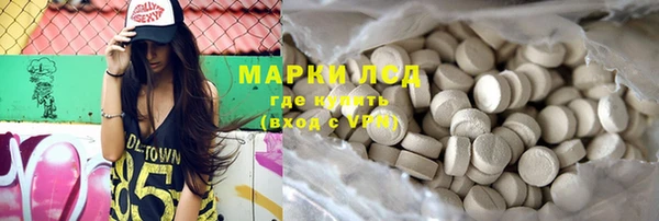 герыч Каменка