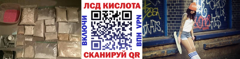 Купить  Ишим  Лсд 25 экстази ecstasy 