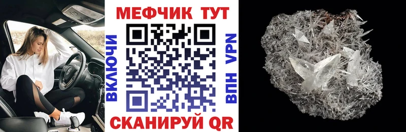 МЯУ-МЯУ мука  Купить где  Ишим 