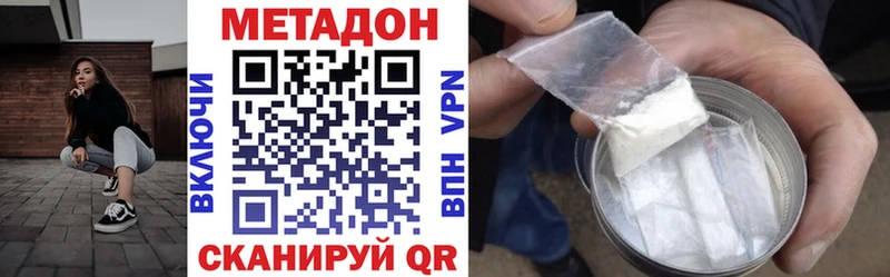Купить где  Ишим  Метадон кристалл 