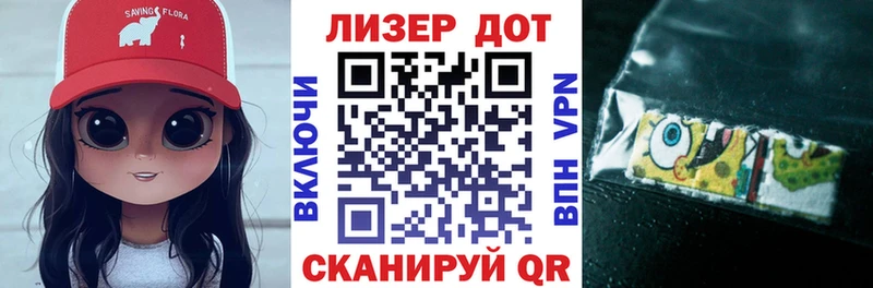 Наркотические марки 1,8мг  Купить  Ишим 