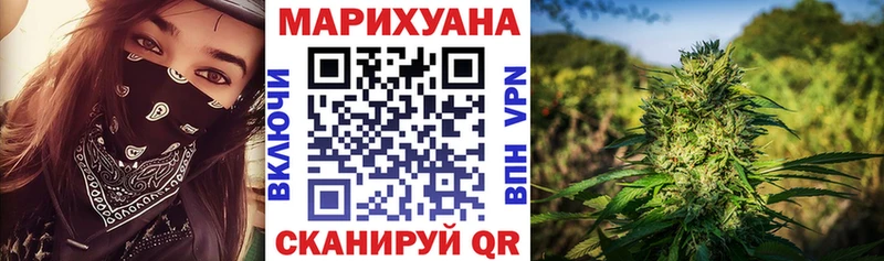 Купить  Ишим  Каннабис гибрид 